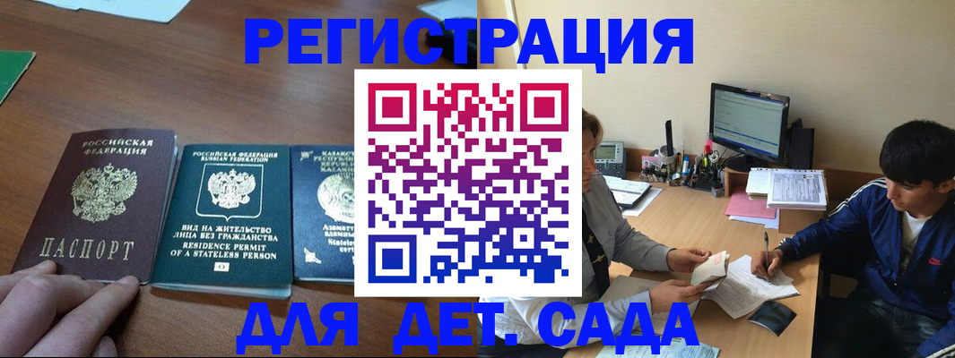 найти адрес прописки в Чаплыгине