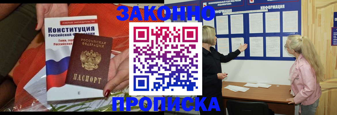 временная регистрация госуслуги в Чаплыгине